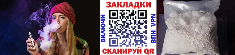 Виды наркотиков купить Черняховск АМФ МДМА A PVP Конопля Псилоцибиновые грибы Кокаин ГАШИШ Меф