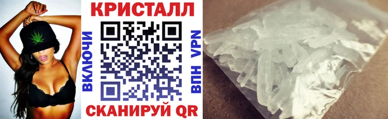 Амфетамин 97%  Черняховск 
