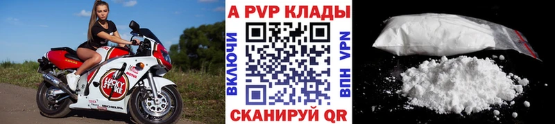 A-PVP СК  Черняховск 