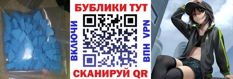Экстази диски Черняховск