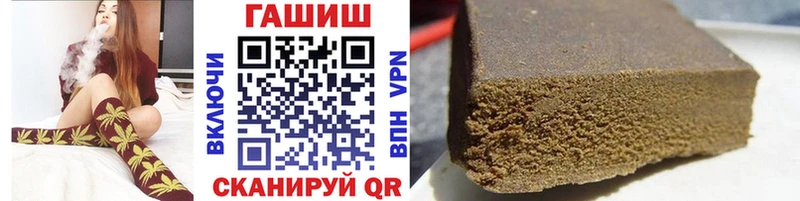Гашиш индика сатива Черняховск