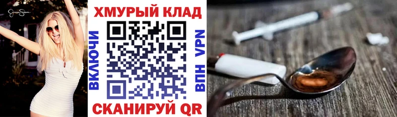 blacksprut зеркало  Черняховск  ГЕРОИН гречка 