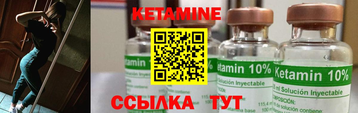 ГЕРОИН Черняховск