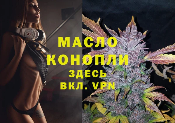 метадон Армянск