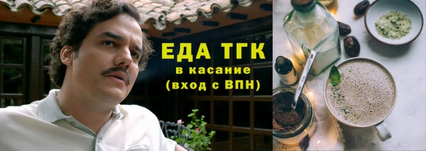 МДМА Арсеньев