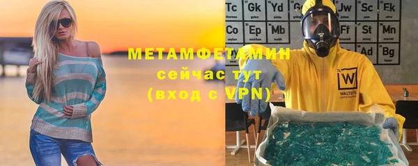 метадон Армянск