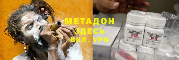 гашишное масло Аркадак
