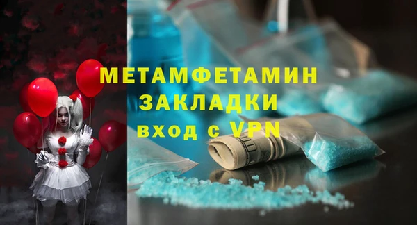 бошки Баксан