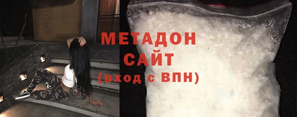 метадон Армянск