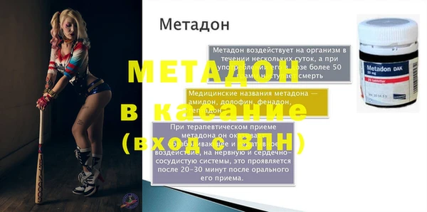 гашишное масло Аркадак