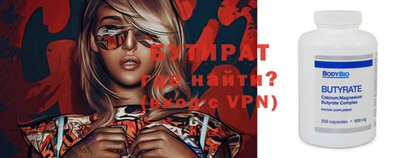 ПСИЛОЦИБИНОВЫЕ ГРИБЫ Балахна