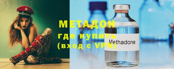 метадон Армянск