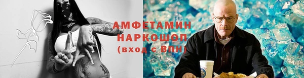 бошки Баксан