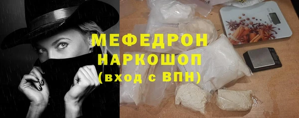 бошки Баксан
