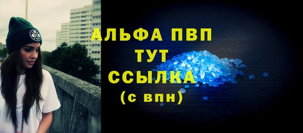 МДМА Арсеньев