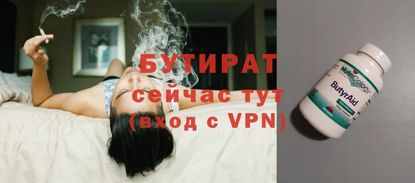 ПСИЛОЦИБИНОВЫЕ ГРИБЫ Балахна