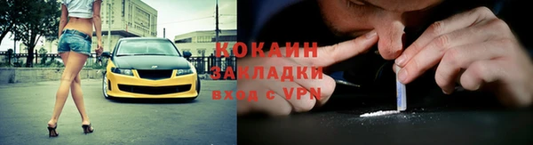 бошки Баксан