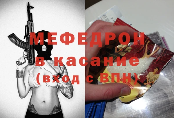 крисы Балабаново