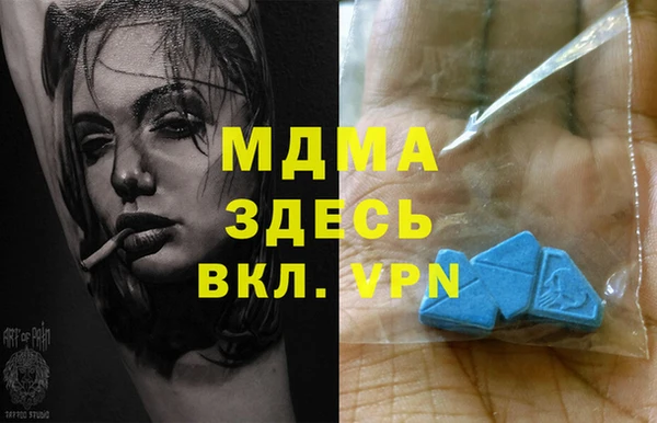 МДМА Арсеньев