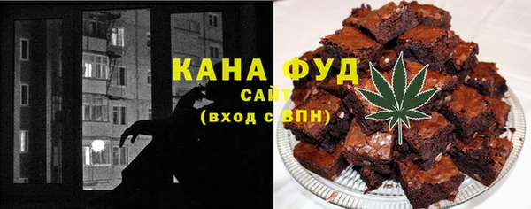 метадон Армянск