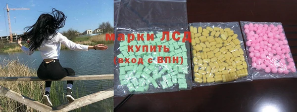 метадон Армянск