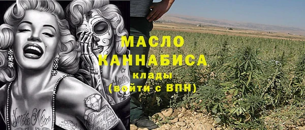 МДМА Арсеньев