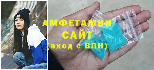 бошки Баксан