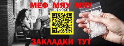 прущий лед Пугачёв