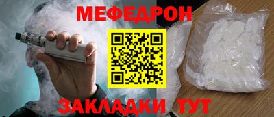 прущий лед Пугачёв
