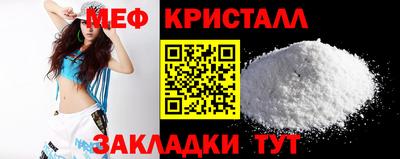прущий лед Пугачёв