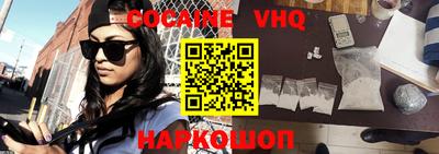 кокаин колумбия Пушкино