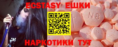 прущий лед Пугачёв