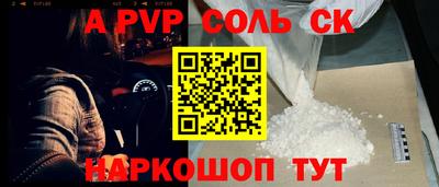 прущий лед Пугачёв