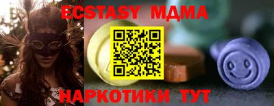 прущий лед Пугачёв
