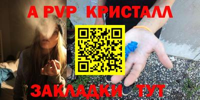 скорость Пыть-Ях