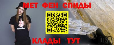 прущий лед Пугачёв