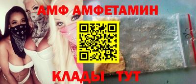 скорость Пыть-Ях