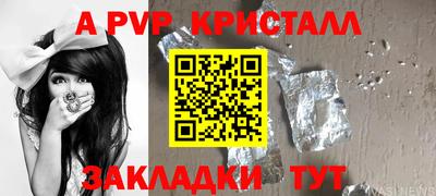 скорость Пыть-Ях
