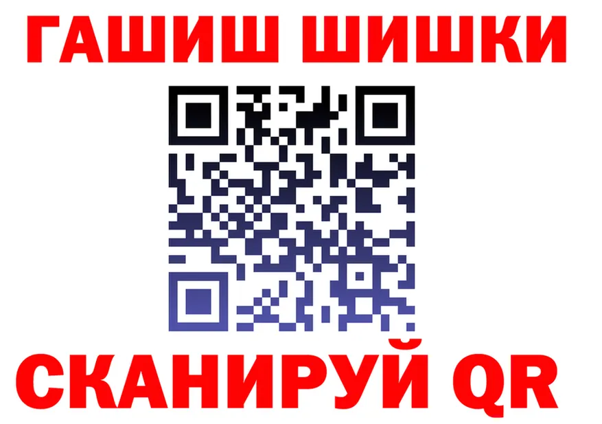 Как найти закладки?  формула Черняховск