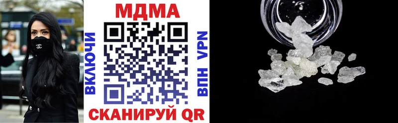 MDMA crystal  МЕГА сайт  Черняховск  как найти  