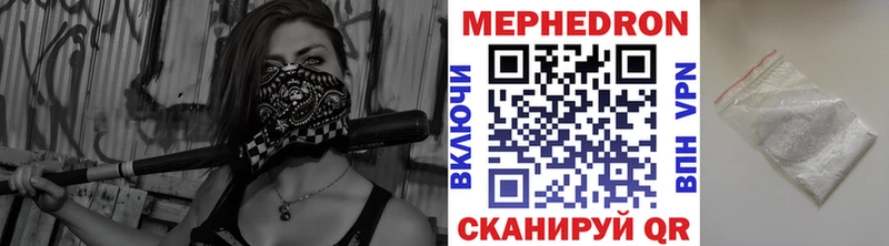 МЯУ-МЯУ мяу мяу  цена   Черняховск 