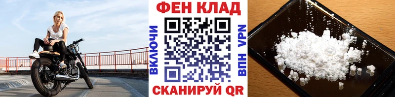 Первитин кристалл купить наркотик Черняховск