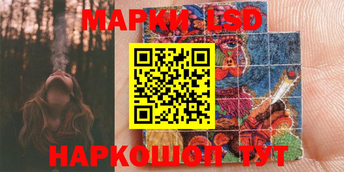 Черняховск  Марки N-bome 1,8мг  Марки N-bome 1,8мг  Вход с VPN 