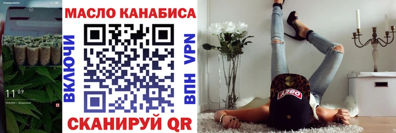 Дистиллят ТГК Wax  Черняховск 