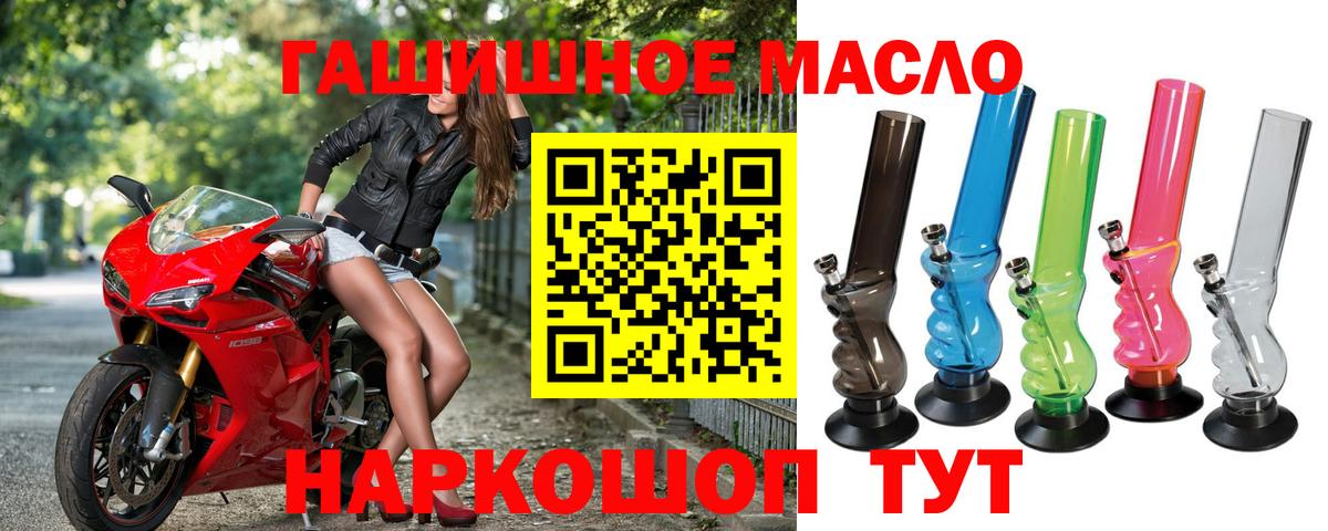 Дистиллят ТГК вейп с тгк Черняховск