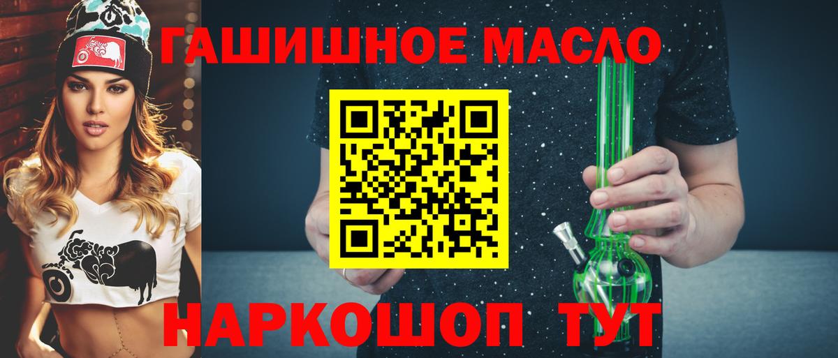 как найти закладки  ТГК Wax  Вход с VPN  Черняховск 