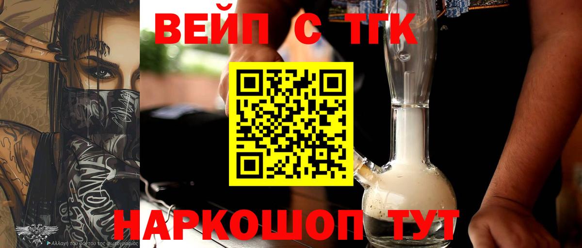 Кокаин  Гашиш  Вход с VPN  Меф МЯУ МЯУ   Черняховск  Бошки Шишки 