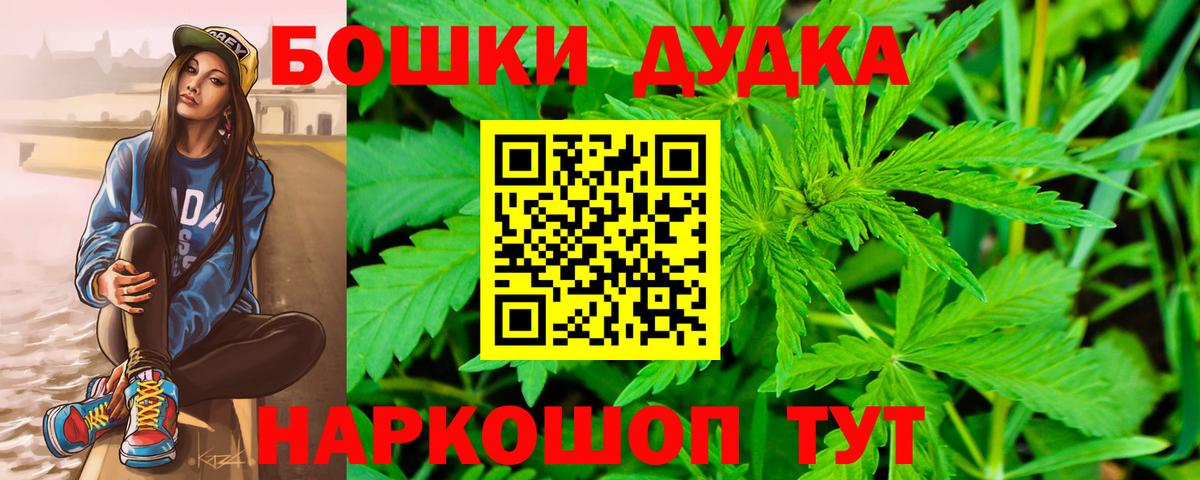 Канабис конопля  Вход с VPN  Канабис SATIVA & INDICA  Марихуана SATIVA & INDICA  Черняховск 