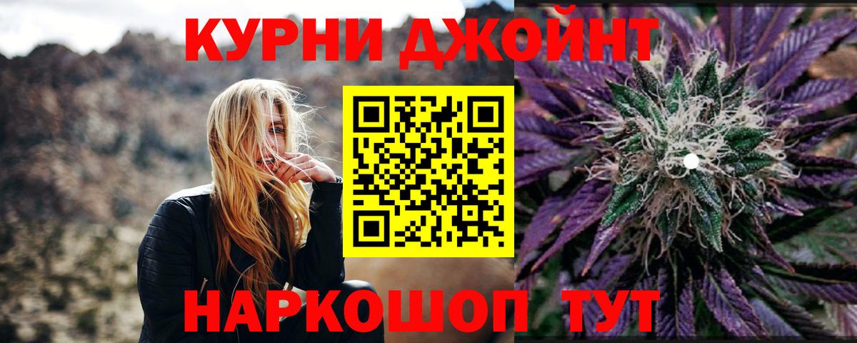 Шишки марихуана сатива Черняховск
